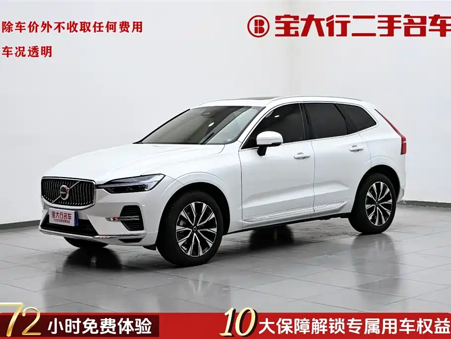 Volvo Volvo XC60 2024 B5 AWD Momentum Luxury Edition 2023