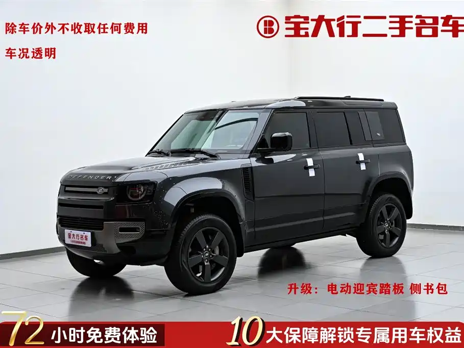 Land Rover Land Rover Defender 2024 110 3.0T P400 X-DYNAMIC HSE 2024