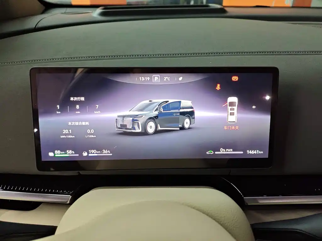 Lantu Automobile Lantu Dreamer 2025 PHEV AWD Flagship Qiankun Edition 2025 - thumbnail 8