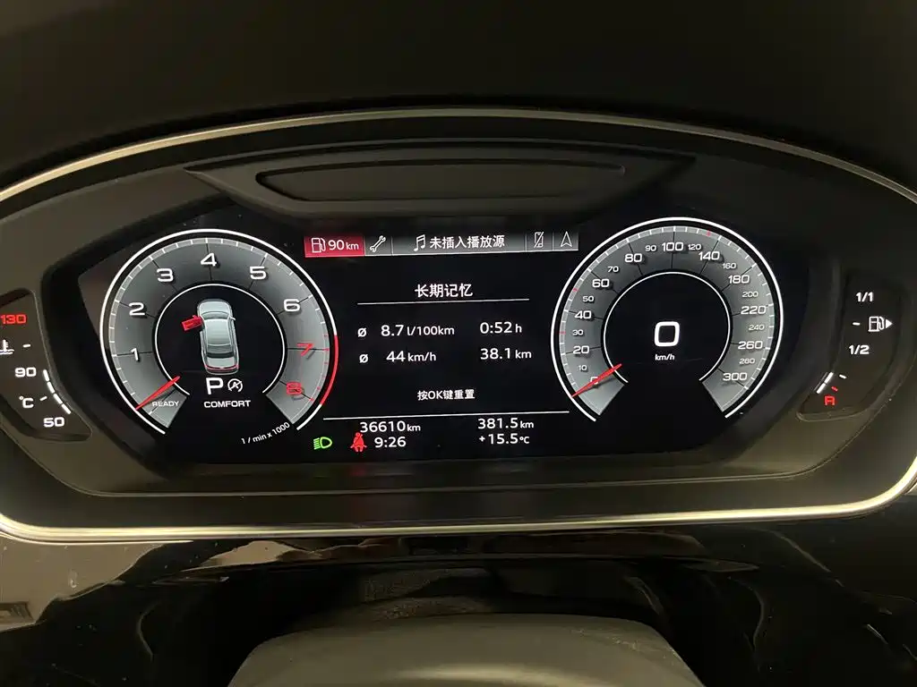 Audi Audi A8 2023 A8L 45 TFSI quattro Luxury Edition 2023 - thumbnail 14