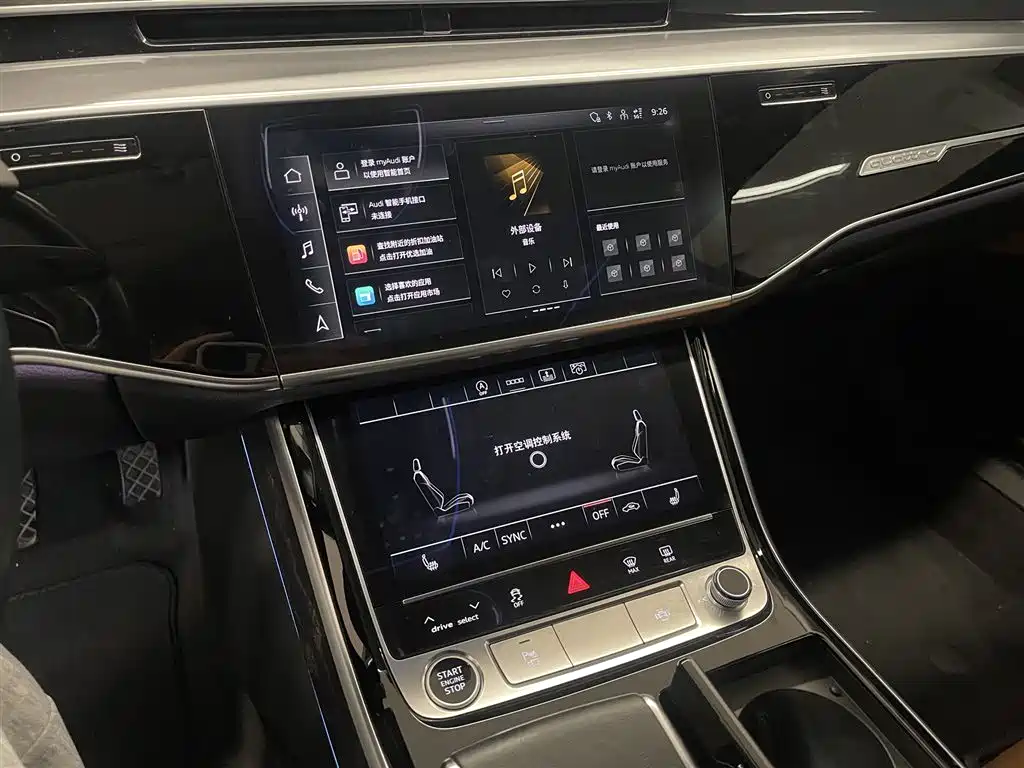 Audi Audi A8 2023 A8L 45 TFSI quattro Luxury Edition 2023 - thumbnail 19