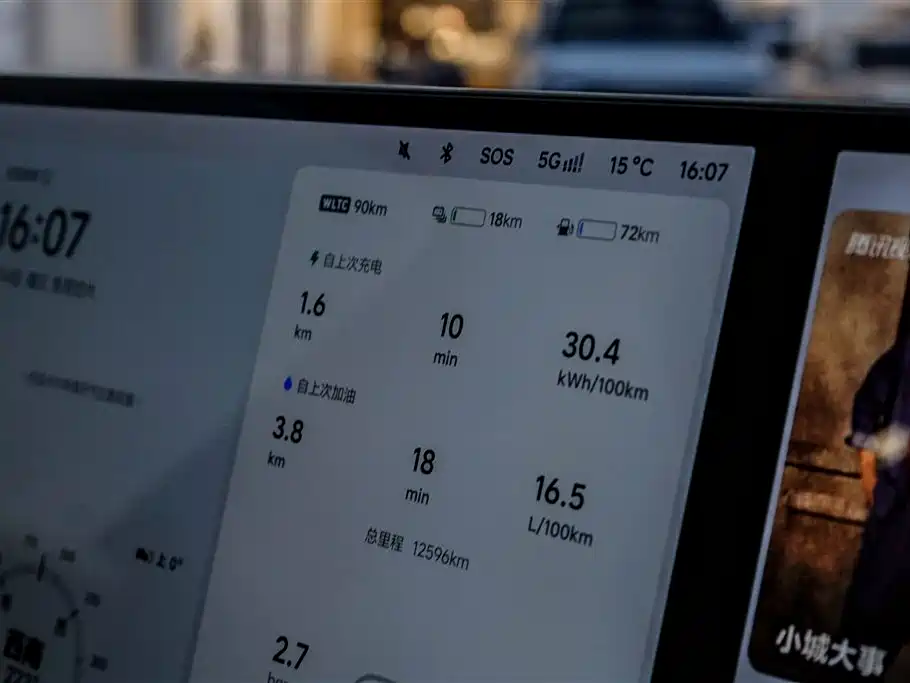 Li Auto Li L7 2024 Ultra 2024 - thumbnail 8