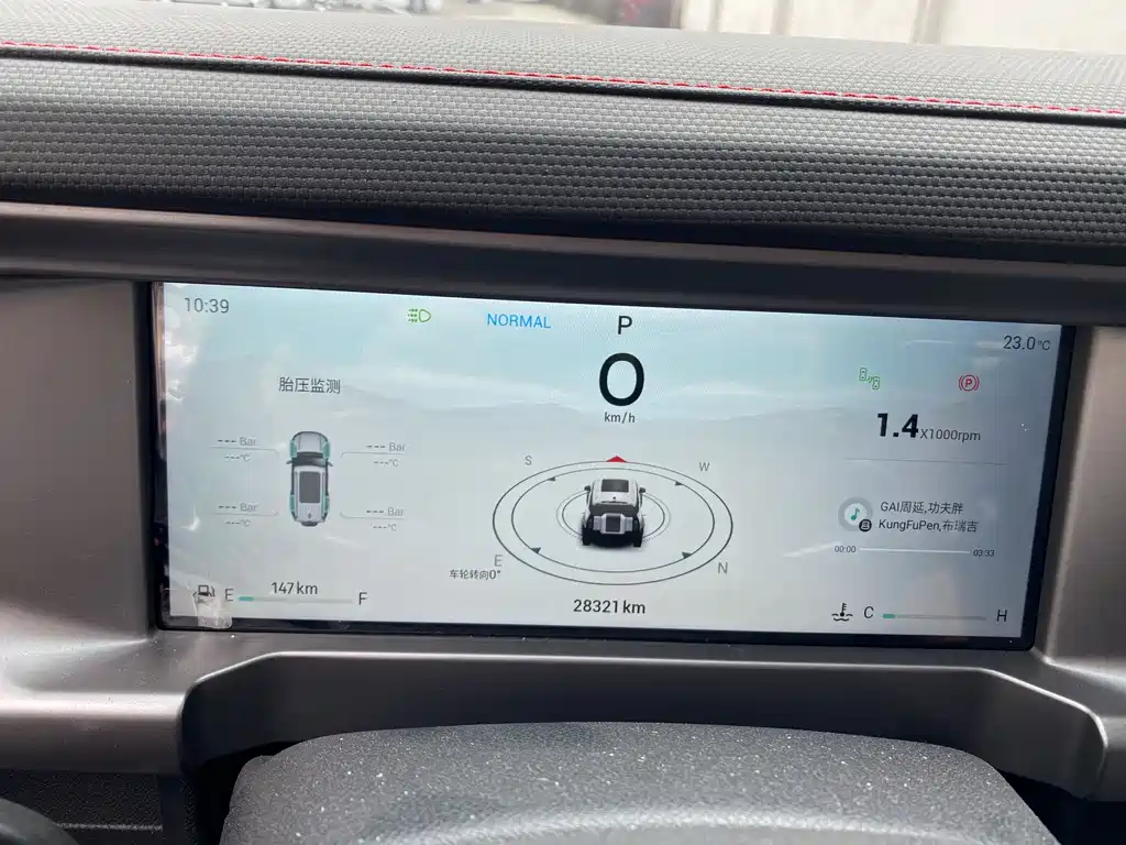 Jetour Jetour Traveler 2023 1.5T 2WD Discovery PRO 2023 - thumbnail 5