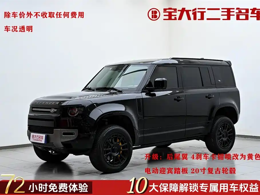 Land Rover Land Rover Defender 2024 110 3.0T P400 X-DYNAMIC HSE 2024