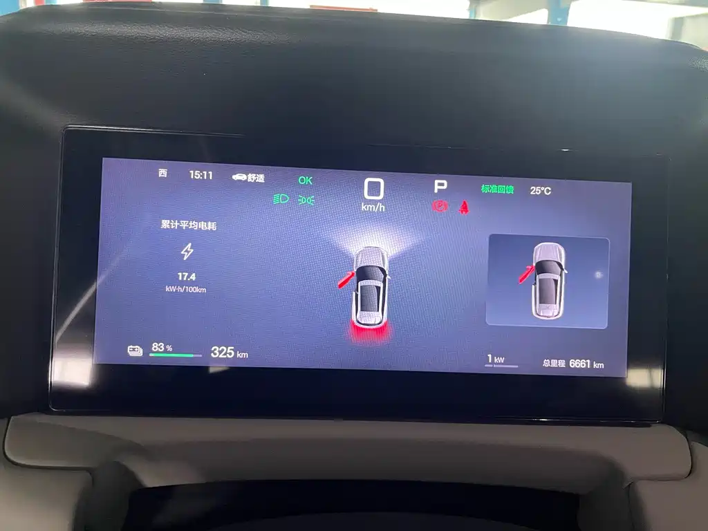 BYD BYD Yuan UP 2025 Intelligent Driving Edition 401KM Premium Model 2025 - thumbnail 9