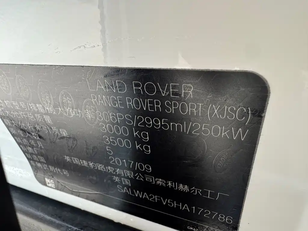 Land Rover Range Rover Sport 2017 3.0 SC V6 HSE DYNAMIC 2018 - thumbnail 21
