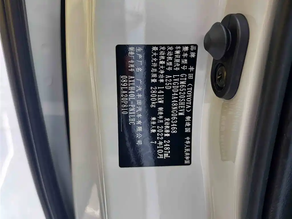 Toyota Toyota Sienna 2021 2.5L Hybrid Premium Edition 2022 - thumbnail 26