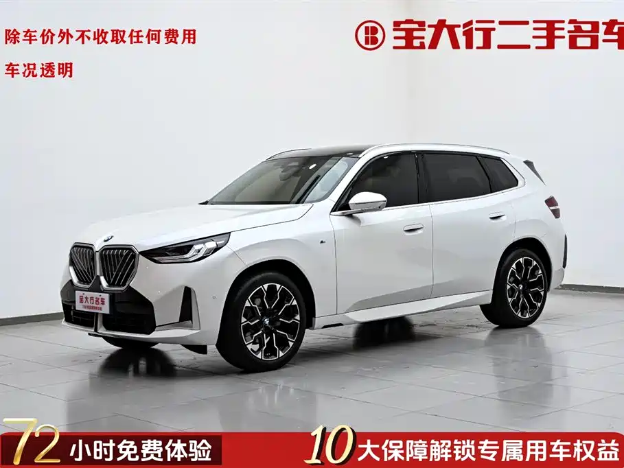 BMW BMW X3 2025 xDrive30L Leading M Sport Package 2025
