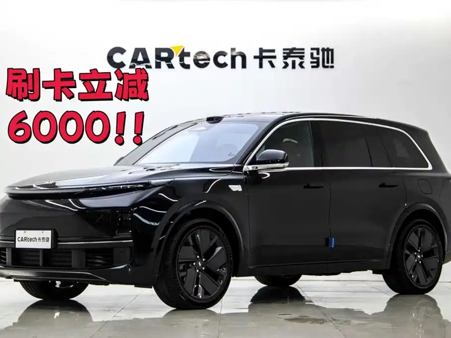 Li Auto Li L9 2025 Pro Intelligent Upgrade Edition 2026