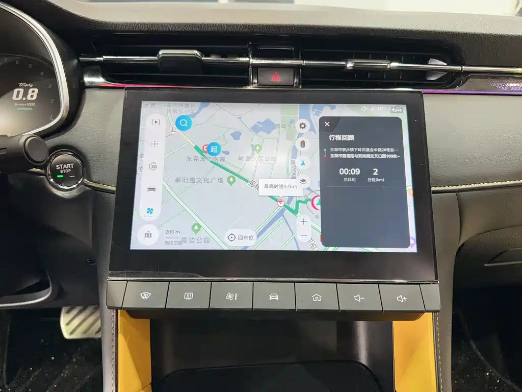 MG MG6 2020 1.5T Automatic Trophy Intelligent Driving Flagship Edition 2020 - thumbnail 28