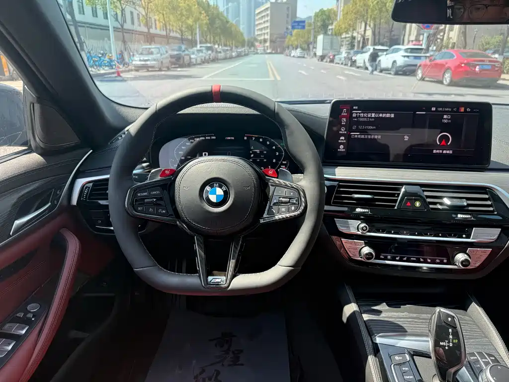 BMW BMW 5 Series 2022 530Li Luxury M Sport Package 2022 - thumbnail 14