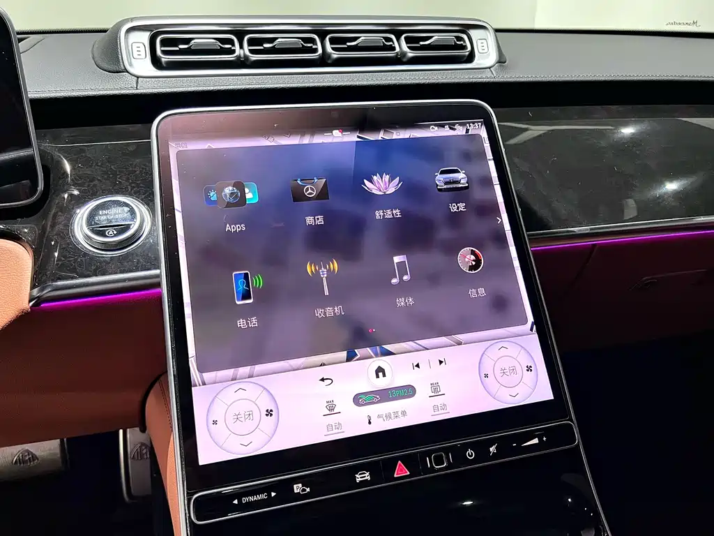 Mercedes-Benz Maybach S-Class 2023 S 480 4MATIC 2023 - thumbnail 20