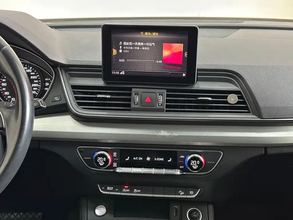 Audi Audi Q5L 2020 40 TFSI Premium Progressive Edition 2020 - thumbnail 9