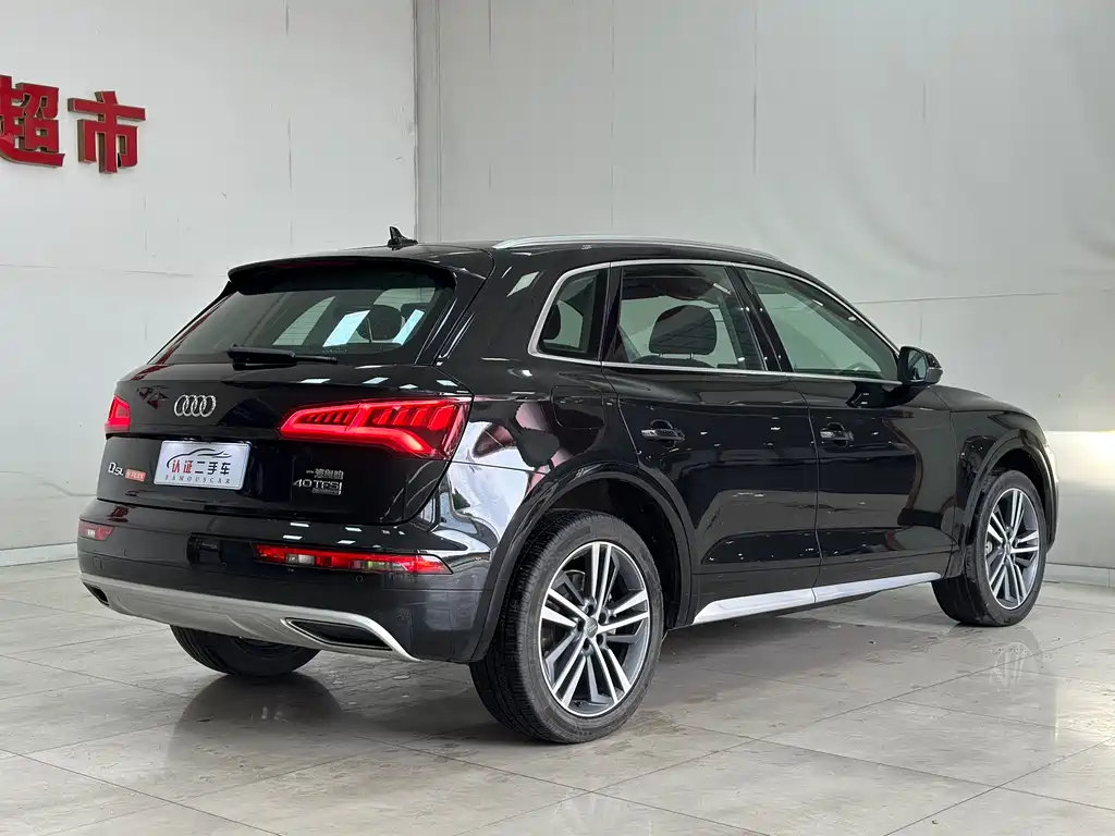 Audi Audi Q5L 2020 40 TFSI Premium Progressive Edition 2020 - thumbnail 14