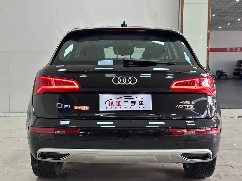 Audi Audi Q5L 2020 40 TFSI Premium Progressive Edition 2020 - thumbnail 15