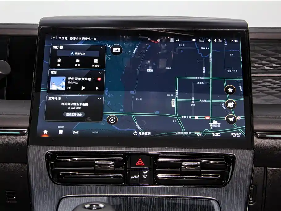 GAC Trumpchi GAC Trumpchi E9 2024 Champion Edition 2024 - thumbnail 29
