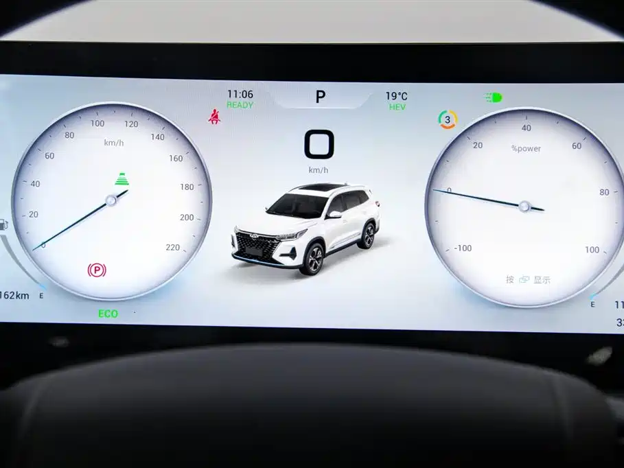 Chery Chery Tiggo 8 PRO New Energy 2025 - thumbnail 8