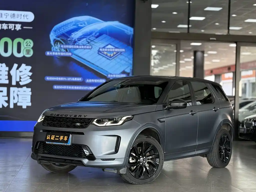 Land Rover Discovery Sport 2020 249PS R-Dynamic Performance Edition 2021
