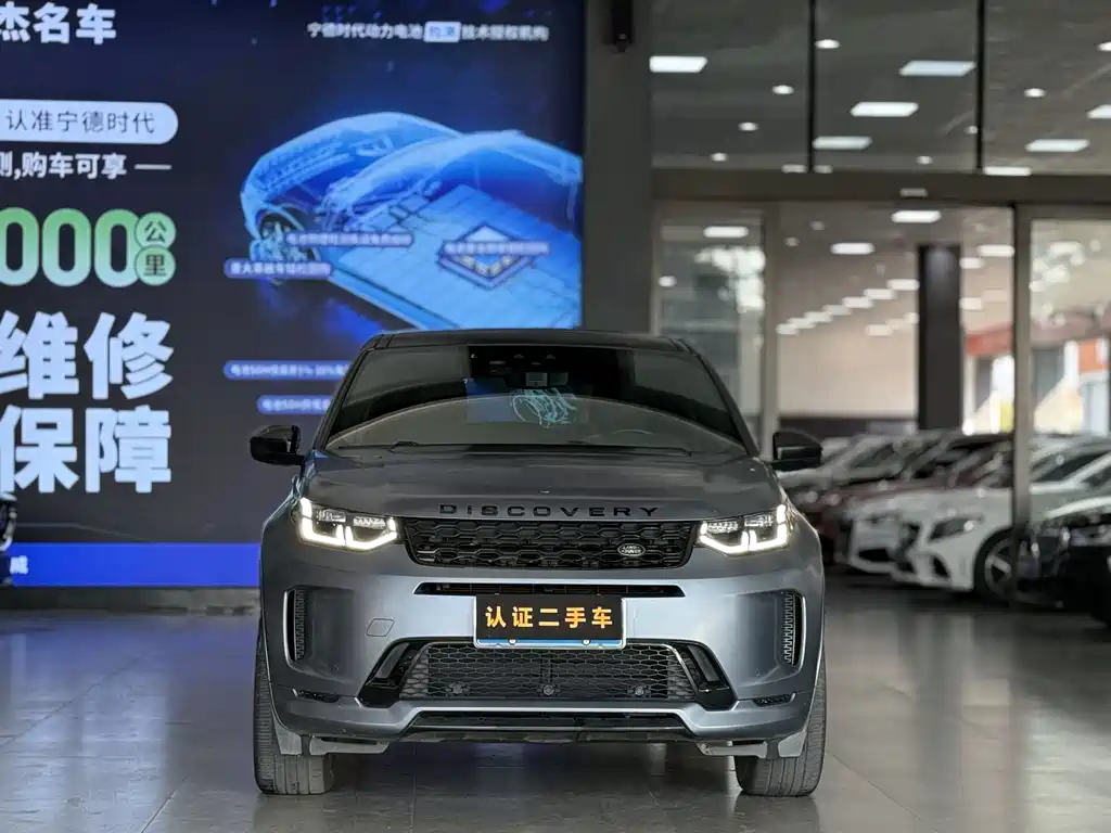 Land Rover Discovery Sport 2020 249PS R-Dynamic Performance Edition 2021 - thumbnail 2