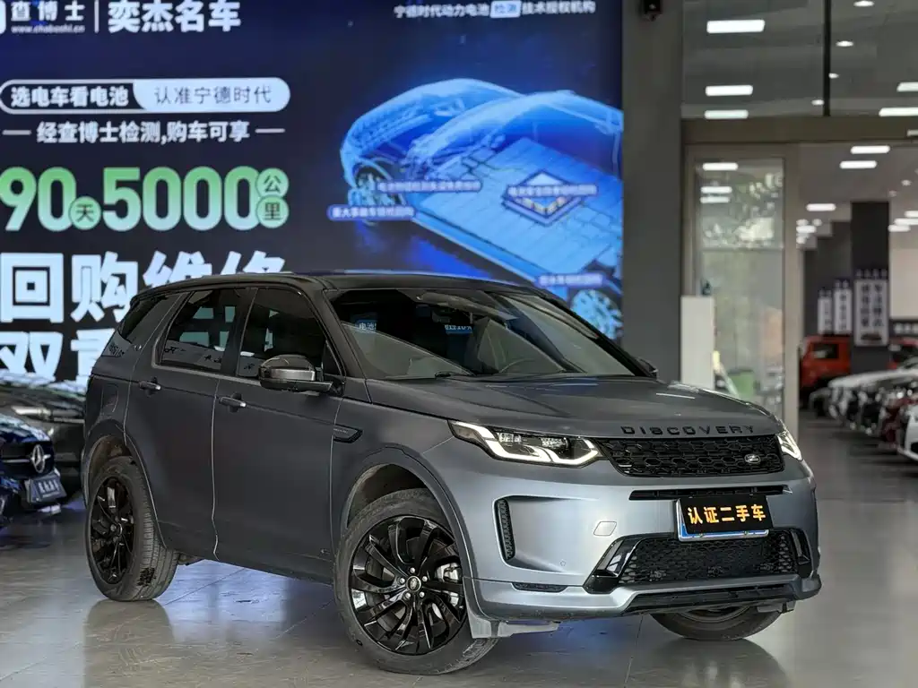 Land Rover Discovery Sport 2020 249PS R-Dynamic Performance Edition 2021 - thumbnail 3
