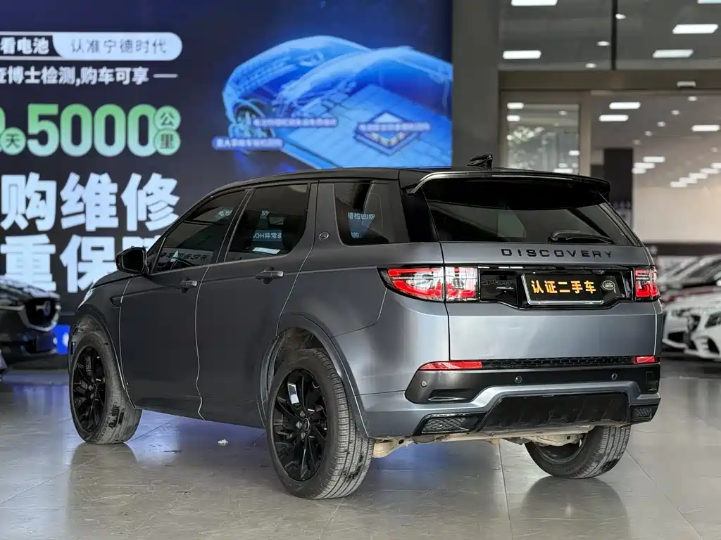 Land Rover Discovery Sport 2020 249PS R-Dynamic Performance Edition 2021 - thumbnail 7