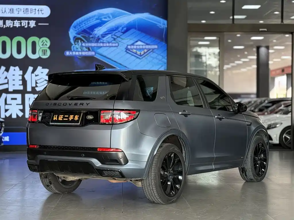 Land Rover Discovery Sport 2020 249PS R-Dynamic Performance Edition 2021 - thumbnail 9