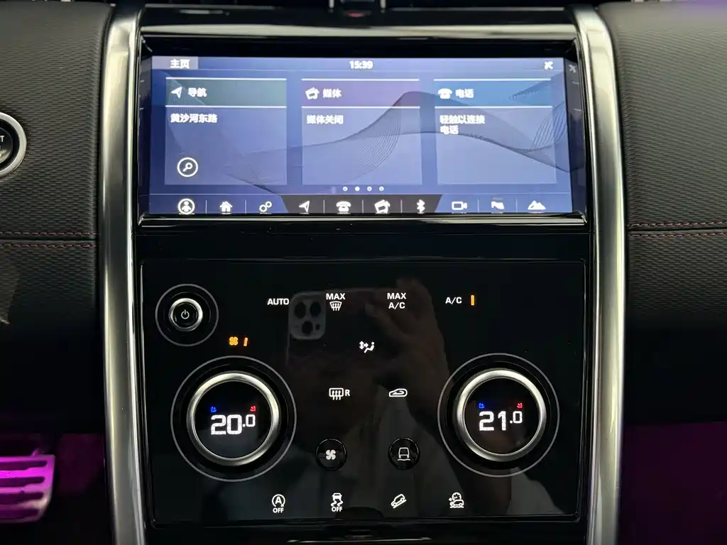 Land Rover Discovery Sport 2020 249PS R-Dynamic Performance Edition 2021 - thumbnail 11