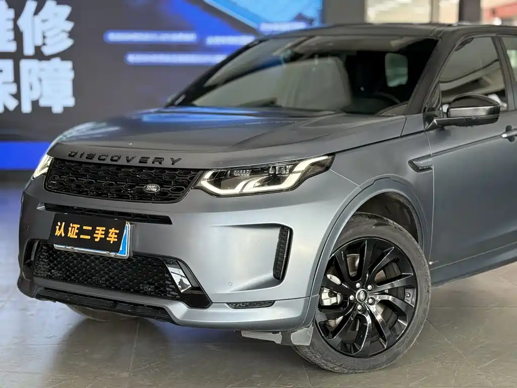 Land Rover Discovery Sport 2020 249PS R-Dynamic Performance Edition 2021 - thumbnail 17