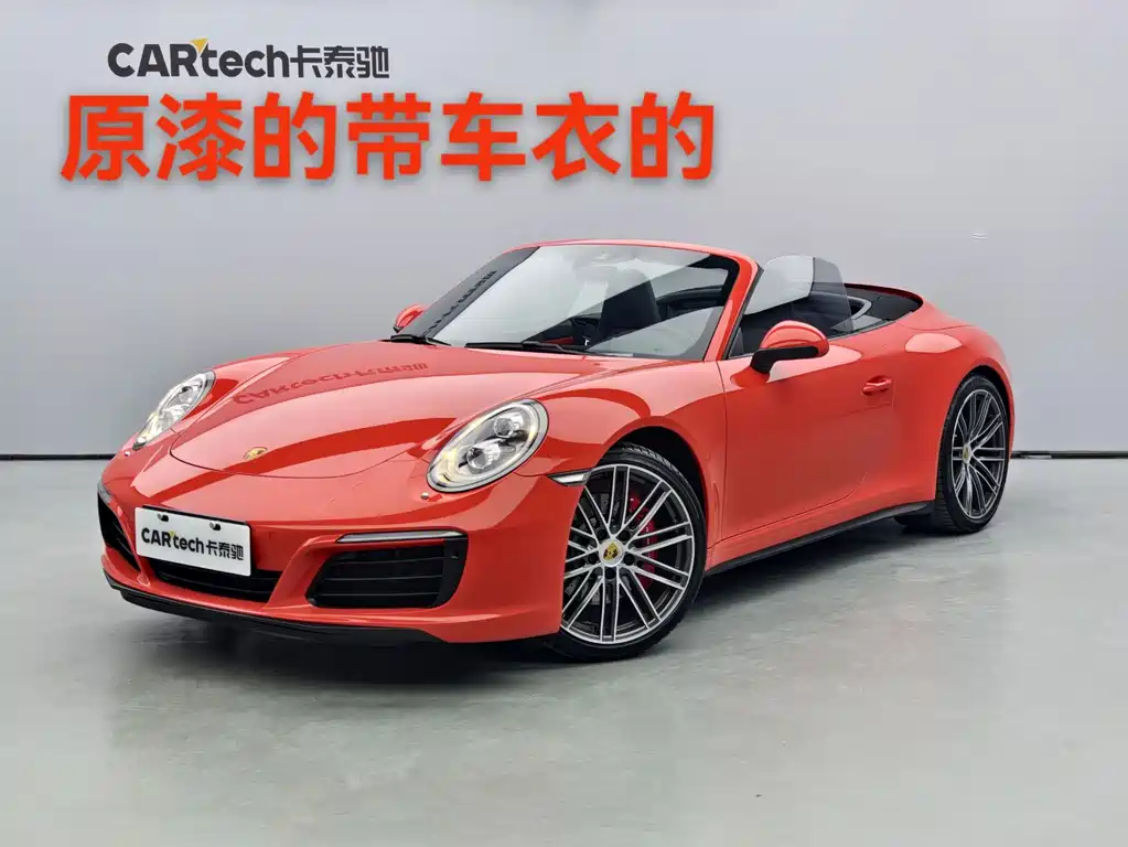 Porsche Porsche 911 2019 Carrera 4S Cabriolet 3.0T 2019 - thumbnail 2