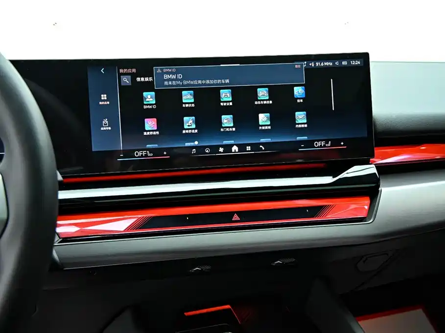 BMW BMW 5 Series 2026 525Li M Sport Package 2025 - thumbnail 16