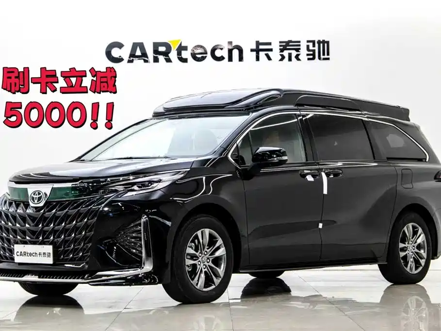 Toyota Toyota Sienna 2024 2.5L Hybrid Comfort Edition 2026