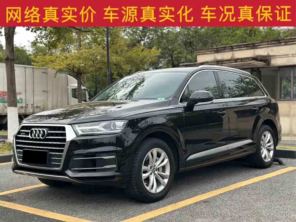 Audi Audi Q7 2016 45 TFSI Technology Edition 2017 - thumbnail 2