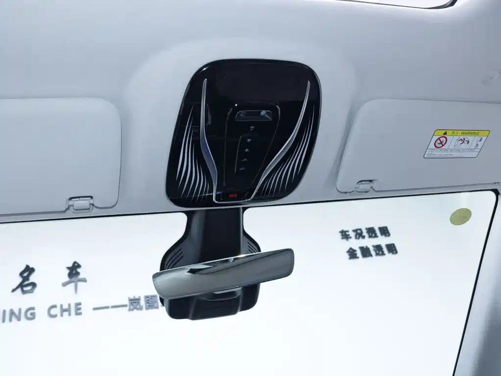 Lantu Automobile Lantu Dreamer 2025 PHEV AWD Flagship Kunpeng Edition 2025 - thumbnail 20