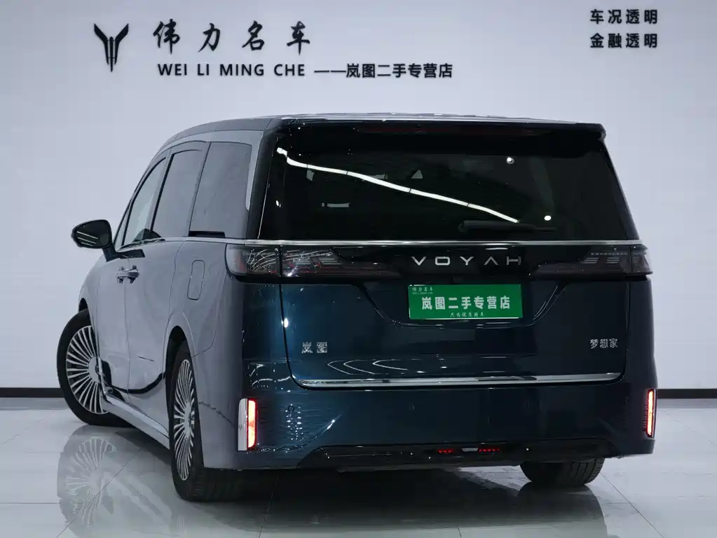 Lantu Automobile Lantu Dreamer 2025 PHEV AWD Flagship Kunpeng Edition 2025 - thumbnail 26