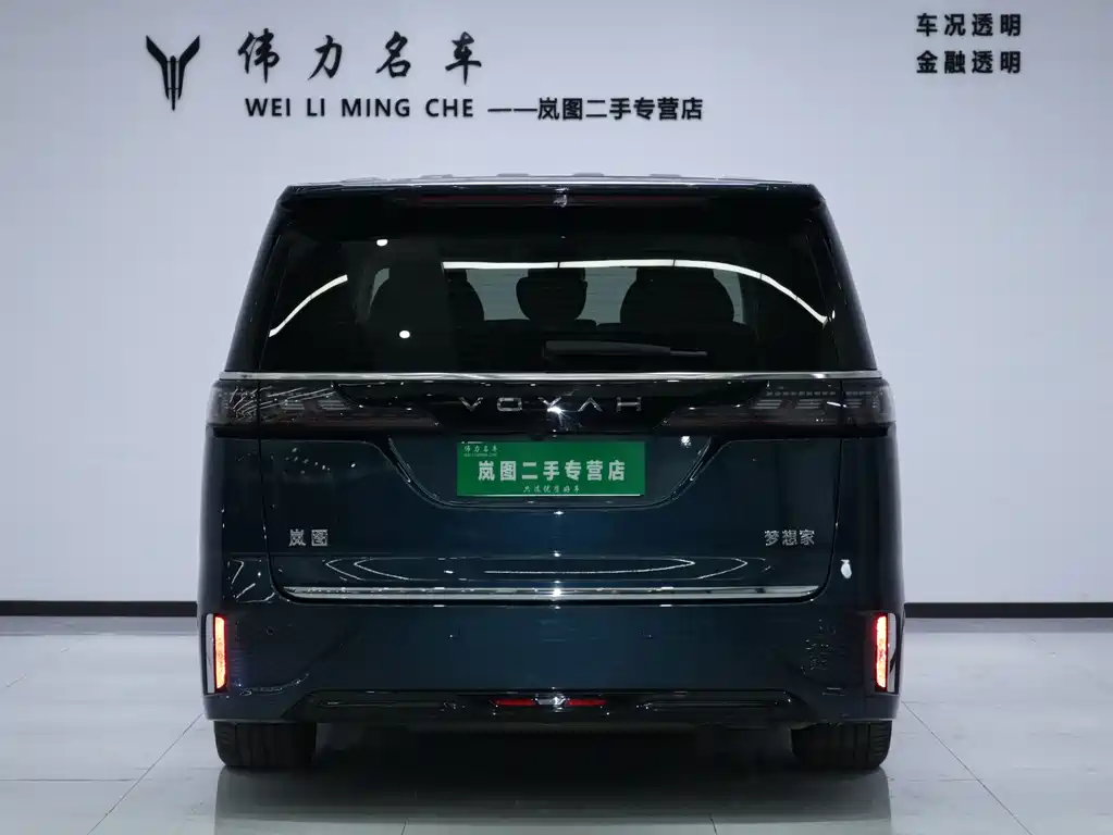 Lantu Automobile Lantu Dreamer 2025 PHEV AWD Flagship Kunpeng Edition 2025 - thumbnail 27