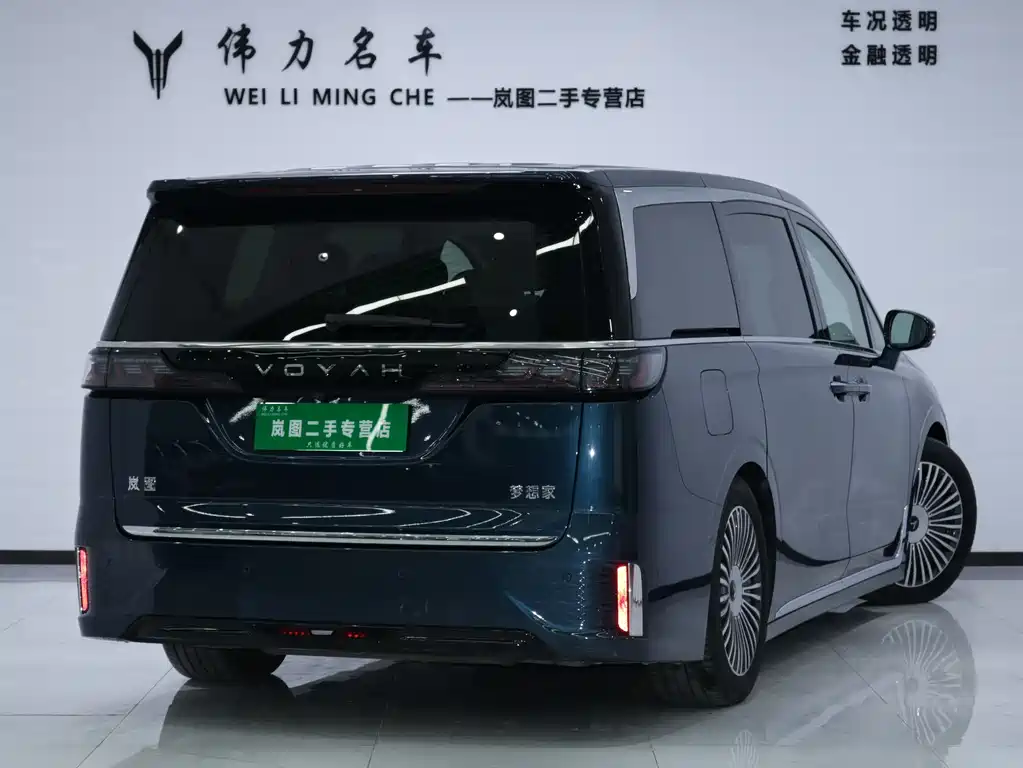 Lantu Automobile Lantu Dreamer 2025 PHEV AWD Flagship Kunpeng Edition 2025 - thumbnail 28