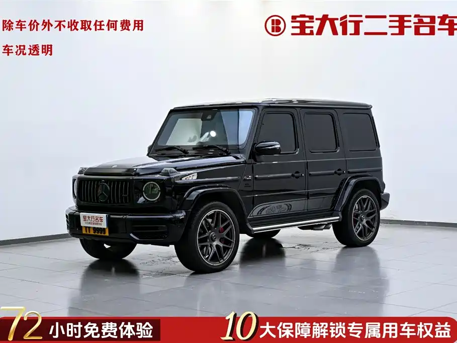 Mercedes-Benz Mercedes-Benz G-Class AMG 2022 AMG G 63 55th Anniversary Edition 2023