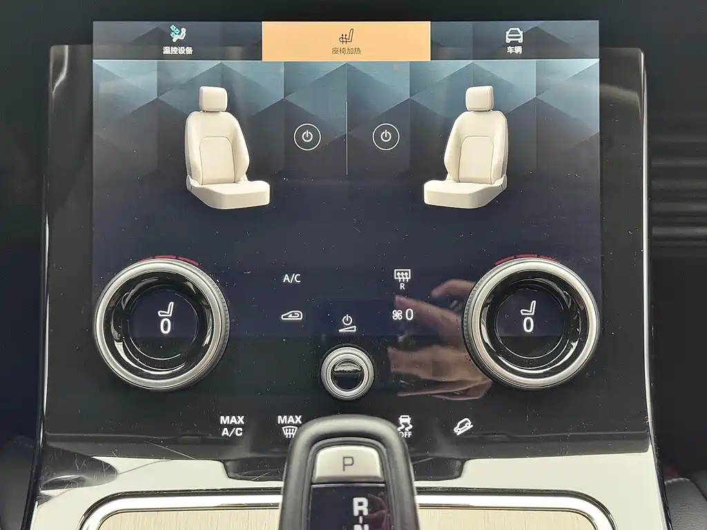 Land Rover Range Rover Evoque 2023 L 249PS Luxury Edition 2023 - thumbnail 15