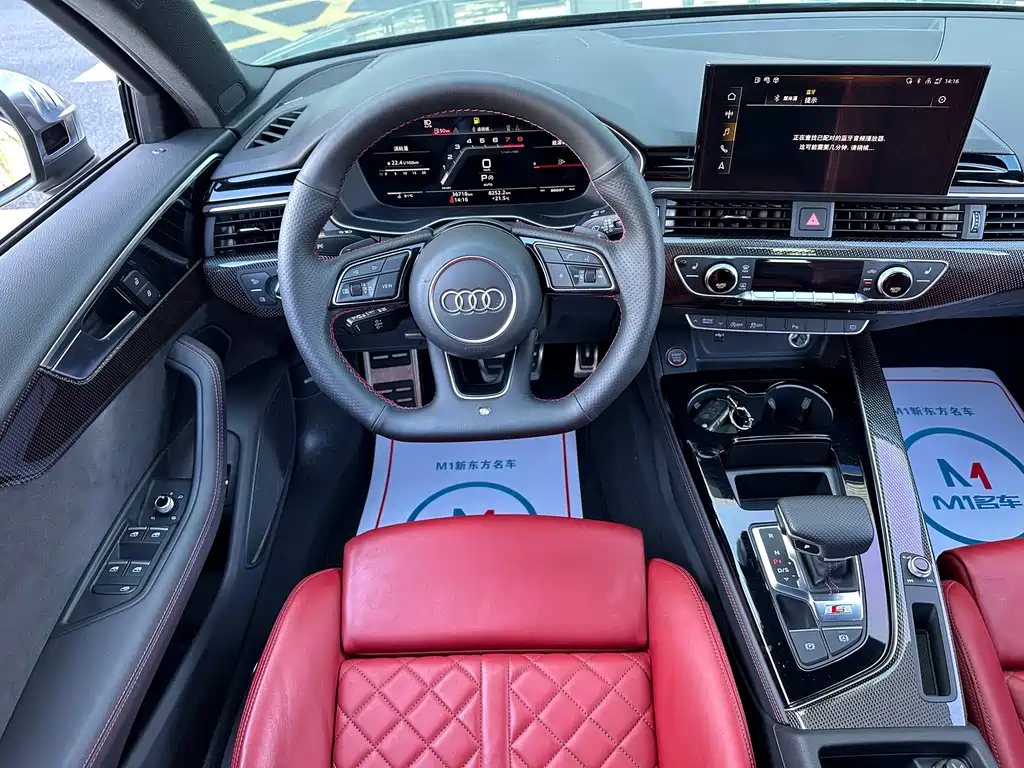 Audi Audi S4 2023 S4 3.0 TFSI 2023 - thumbnail 10