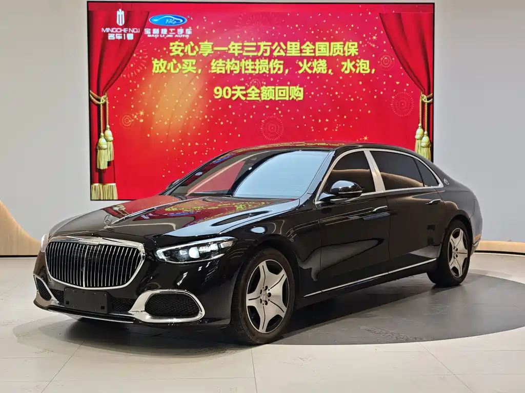 Mercedes-Benz Maybach S-Class 2024 S 480 4MATIC 2024