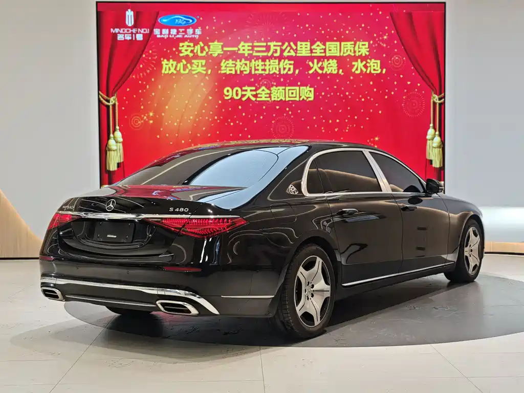 Mercedes-Benz Maybach S-Class 2024 S 480 4MATIC 2024 - thumbnail 2