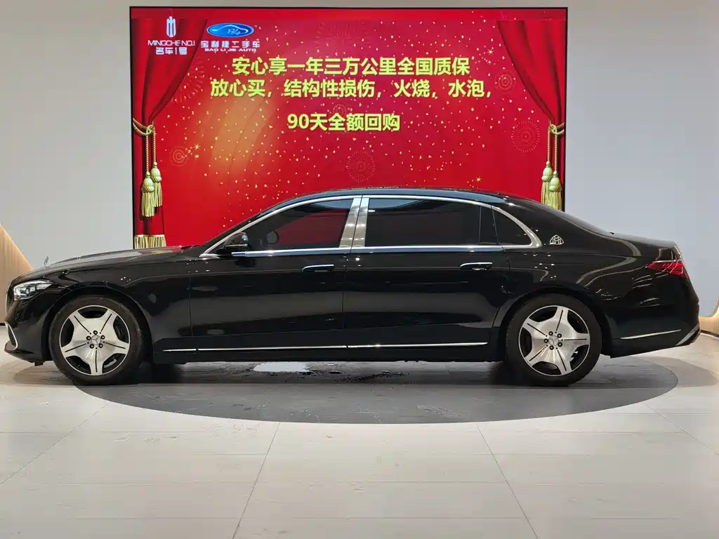 Mercedes-Benz Maybach S-Class 2024 S 480 4MATIC 2024 - thumbnail 4