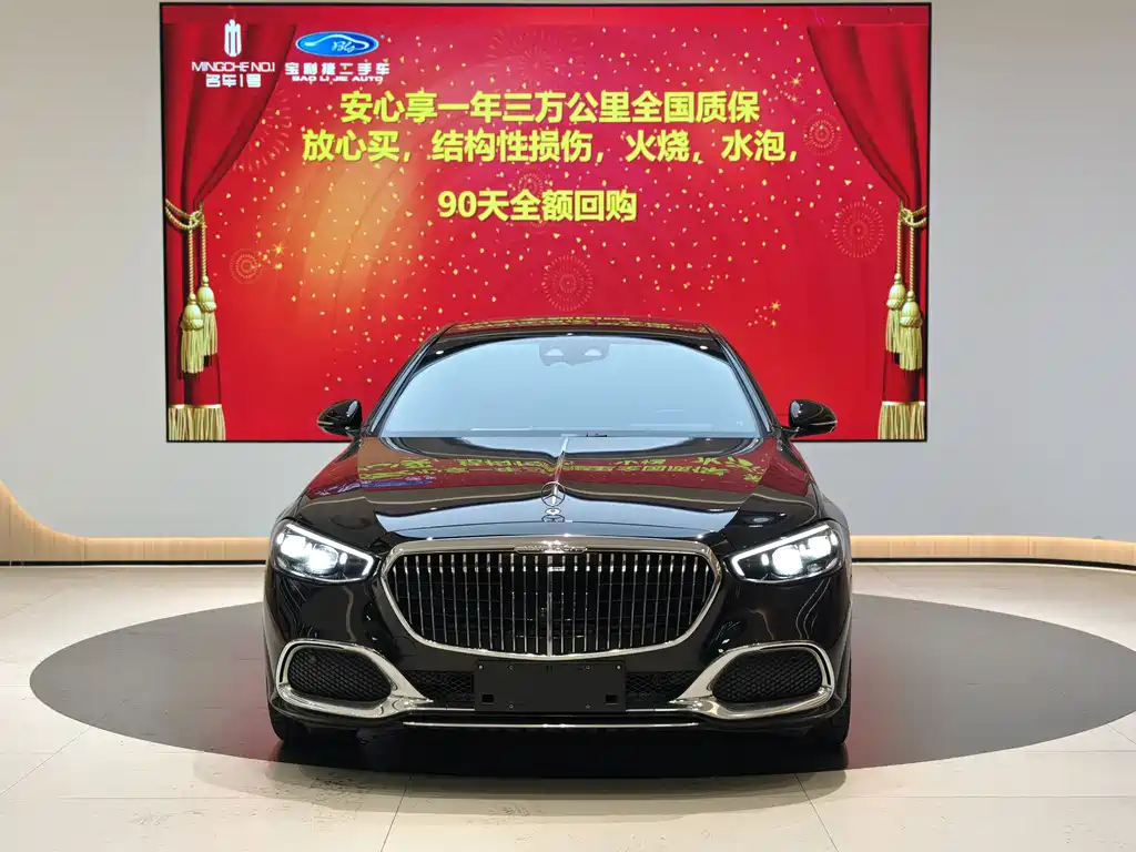 Mercedes-Benz Maybach S-Class 2024 S 480 4MATIC 2024 - thumbnail 5