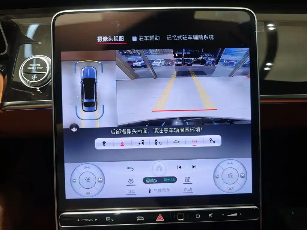 Mercedes-Benz Maybach S-Class 2024 S 480 4MATIC 2024 - thumbnail 10