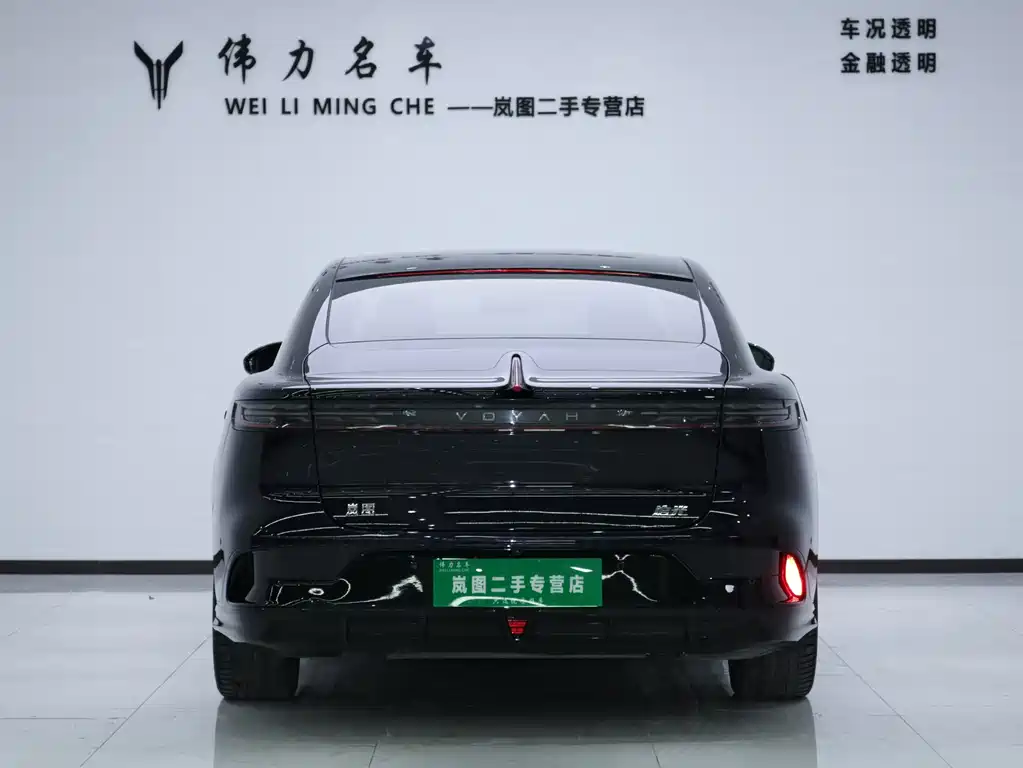 Lantu Auto Lantu Zhui Guang 2024 PHEV AWD Ultra Long Range Flagship Edition 2024 - thumbnail 27