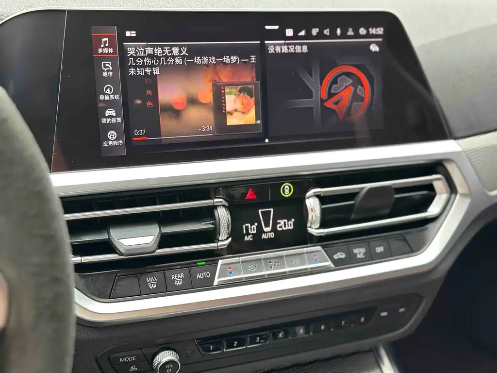BMW BMW 3 Series 2020 325i M Sport Shadow Night Package 2020 - thumbnail 11