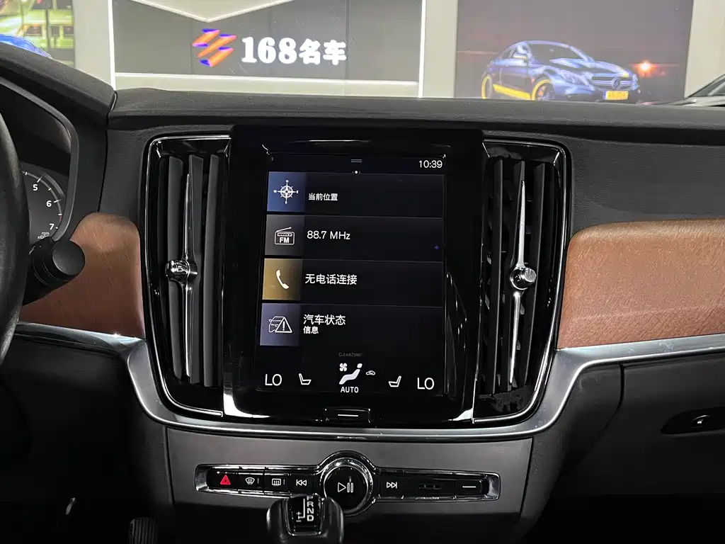 Volvo Volvo S90 2017 T5 Momentum 2017 - thumbnail 15