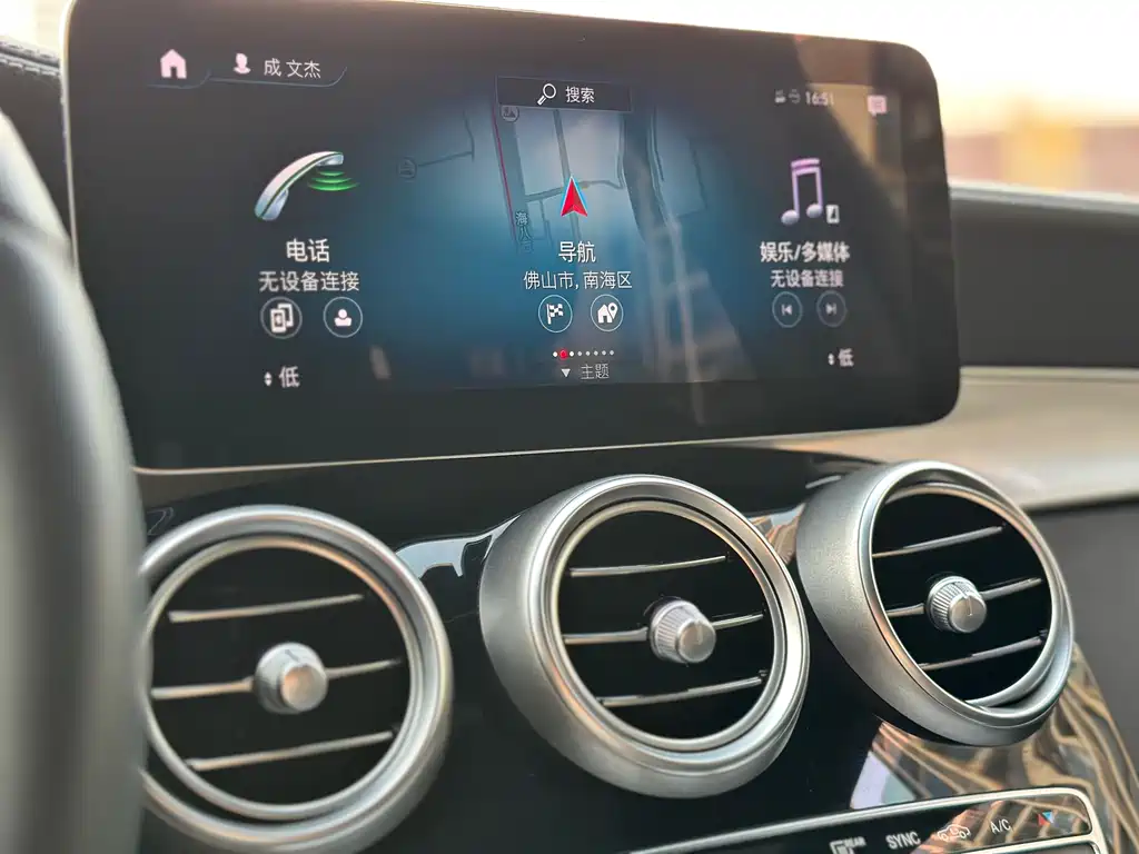 Mercedes-Benz Mercedes-Benz GLC 2020 Facelift GLC 260 L 4MATIC Sport Edition 2020 - thumbnail 7