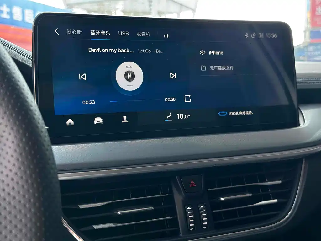 Ford Ford Focus Active 2021 EcoBoost 180 Automatic Trend Edition 2021 - thumbnail 13