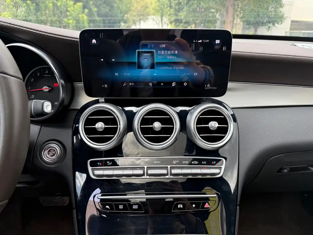 Mercedes-Benz Mercedes-Benz GLC 2020 GLC 260 L 4MATIC Dynamic Model 2019 - thumbnail 11